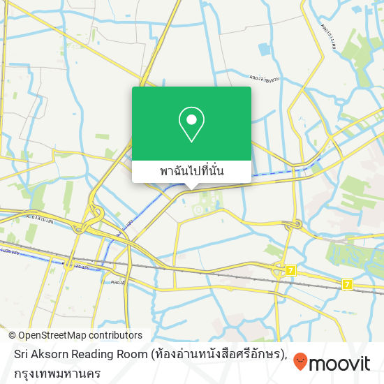 Sri Aksorn Reading Room (ห้องอ่านหนังสือศรีอักษร) แผนที่