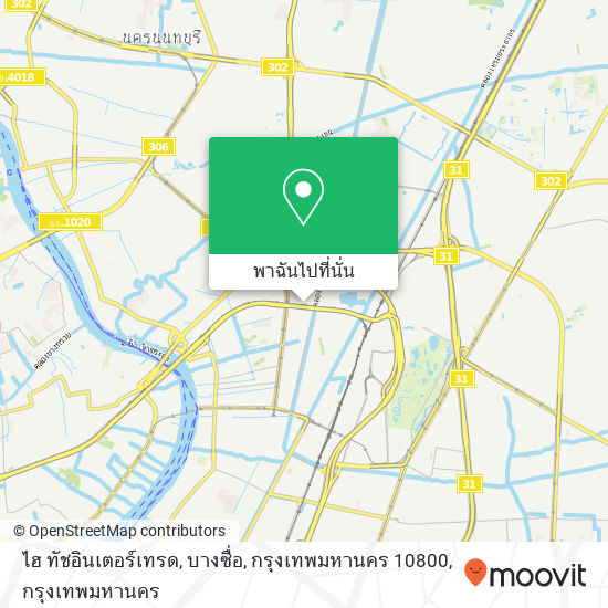 ไฮ ทัชอินเตอร์เทรด, บางซื่อ, กรุงเทพมหานคร 10800 แผนที่