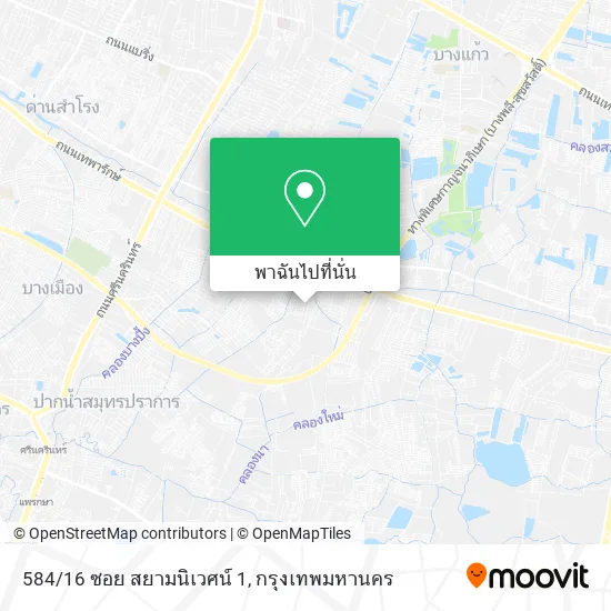 584/16 ซอย สยามนิเวศน์ 1 แผนที่