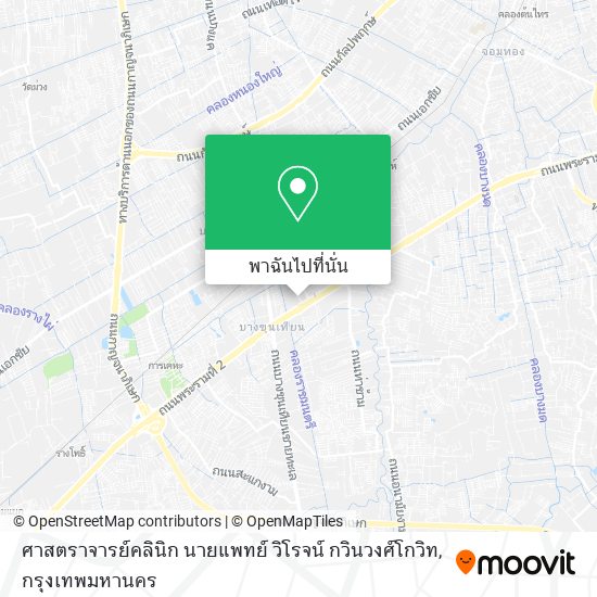 ศาสตราจารย์คลินิก นายแพทย์ วิโรจน์ กวินวงศ์โกวิท แผนที่