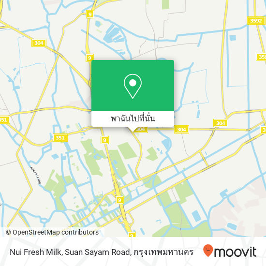 Nui Fresh Milk, Suan Sayam Road แผนที่