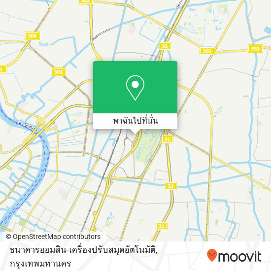 ธนาคารออมสิน-เครื่องปรับสมุดอัตโนมัติ แผนที่