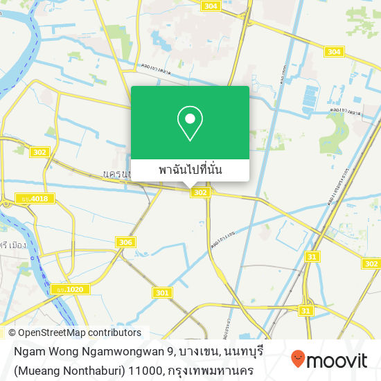 Ngam Wong Ngamwongwan 9, บางเขน, นนทบุรี (Mueang Nonthaburi) 11000 แผนที่