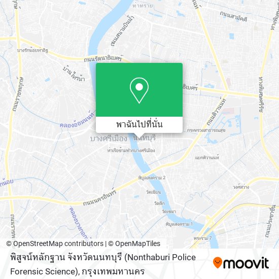 พิสูจน์หลักฐาน จังหวัดนนทบุรี (Nonthaburi Police Forensic Science) แผนที่