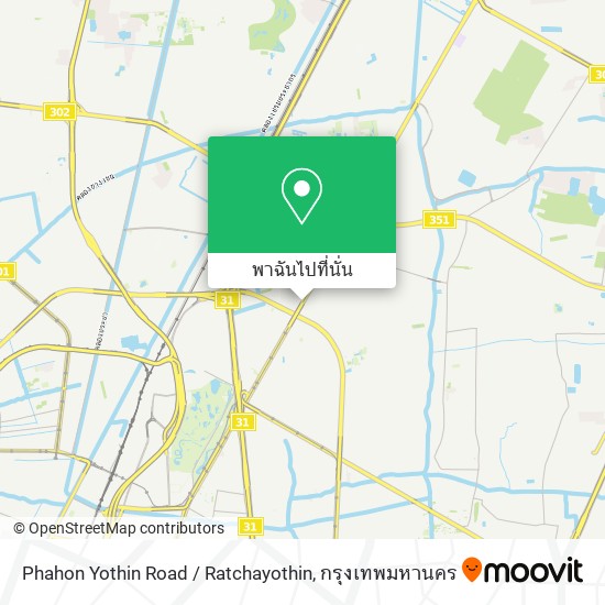 Phahon Yothin Road / Ratchayothin แผนที่