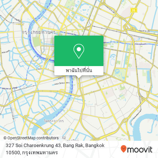 327 Soi Charoenkrung 43, Bang Rak, Bangkok 10500 แผนที่