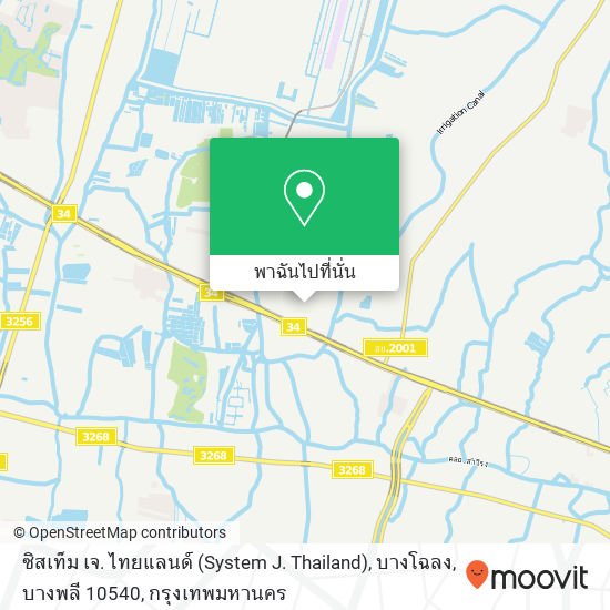 ซิสเท็ม เจ. ไทยแลนด์ (System J. Thailand), บางโฉลง, บางพลี 10540 แผนที่