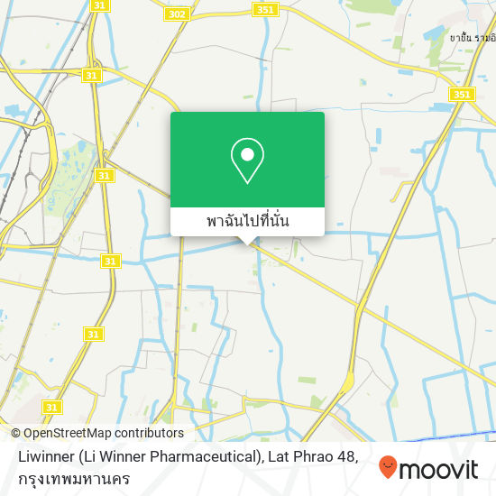 Liwinner (Li Winner Pharmaceutical), Lat Phrao 48 แผนที่