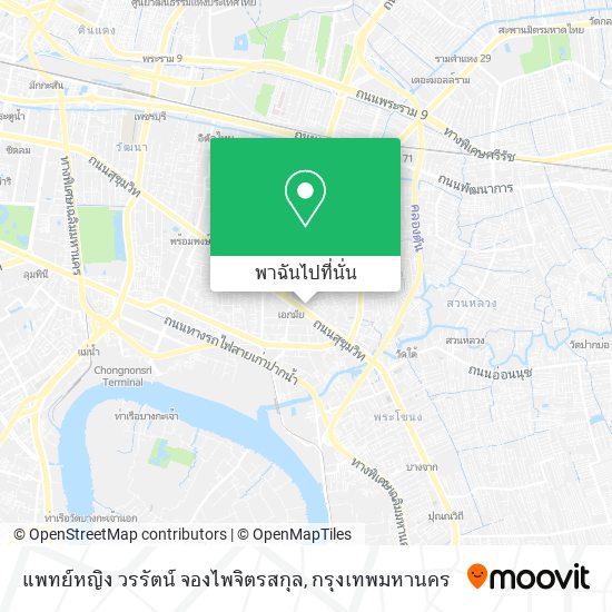 แพทย์หญิง วรรัตน์ จองไพจิตรสกุล แผนที่