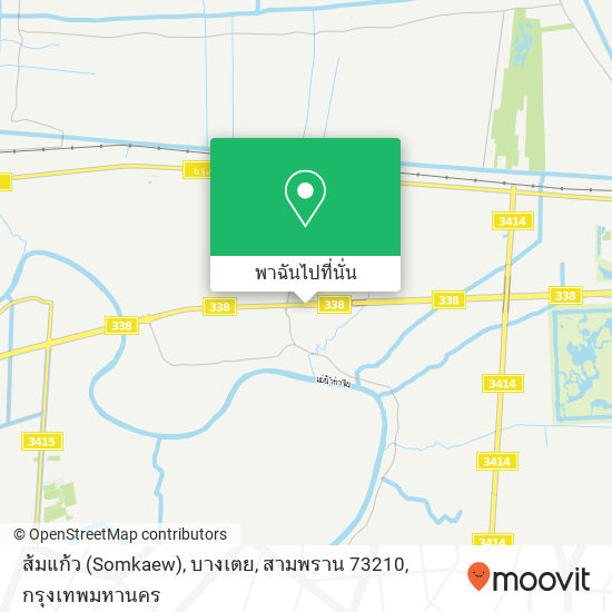 ส้มแก้ว (Somkaew), บางเตย, สามพราน 73210 แผนที่