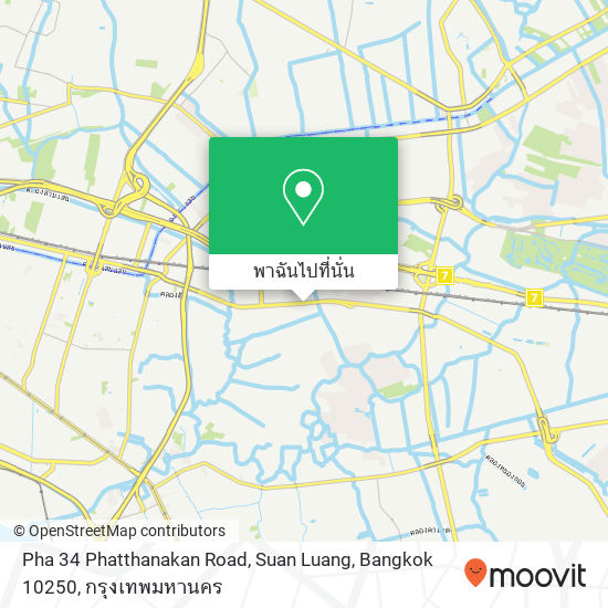 Pha 34 Phatthanakan Road, Suan Luang, Bangkok 10250 แผนที่