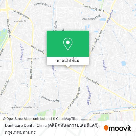 Denticare Dental Clinic (คลินิกทันตกรรมเดนติแคร์) แผนที่