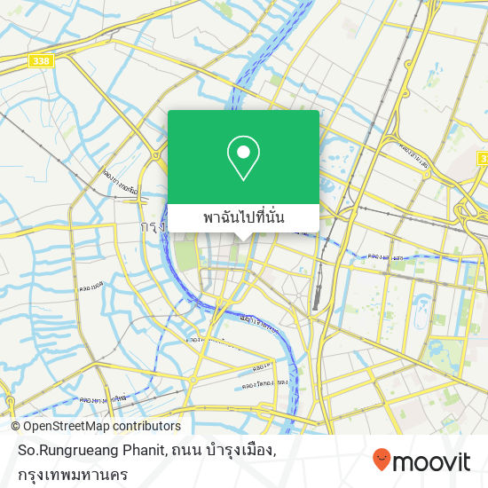 So.Rungrueang Phanit, ถนน บำรุงเมือง แผนที่