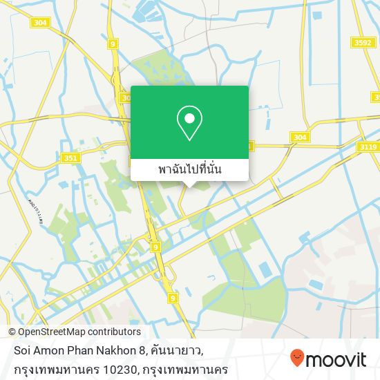 Soi Amon Phan Nakhon 8, คันนายาว, กรุงเทพมหานคร 10230 แผนที่