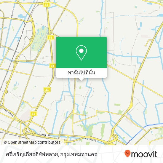 ศรีเจริญเกียรติซัฟพลาย แผนที่