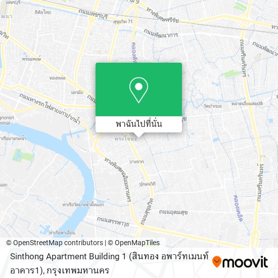 Sinthong Apartment Building 1 (สินทอง อพาร์ทเมนท์ อาคาร1) แผนที่