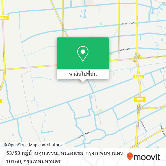 53 / 53 หมู่บ้านศุภวรรณ, หนองแขม, กรุงเทพมหานคร 10160 แผนที่