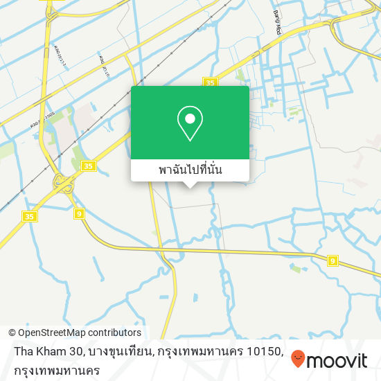 Tha Kham 30, บางขุนเทียน, กรุงเทพมหานคร 10150 แผนที่