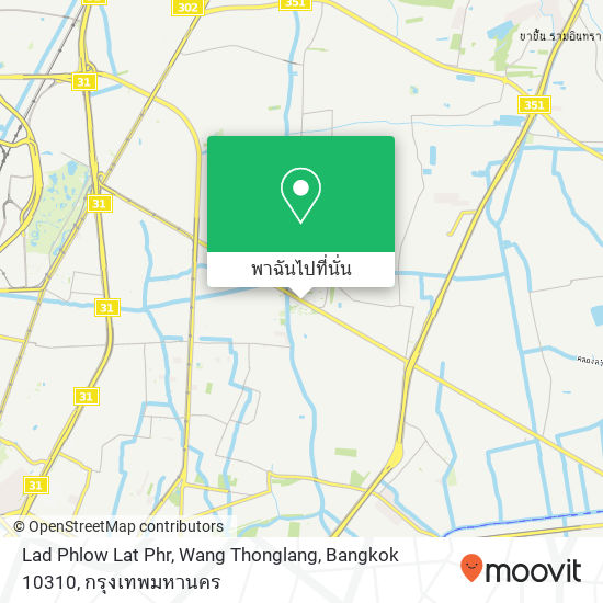 Lad Phlow Lat Phr, Wang Thonglang, Bangkok 10310 แผนที่