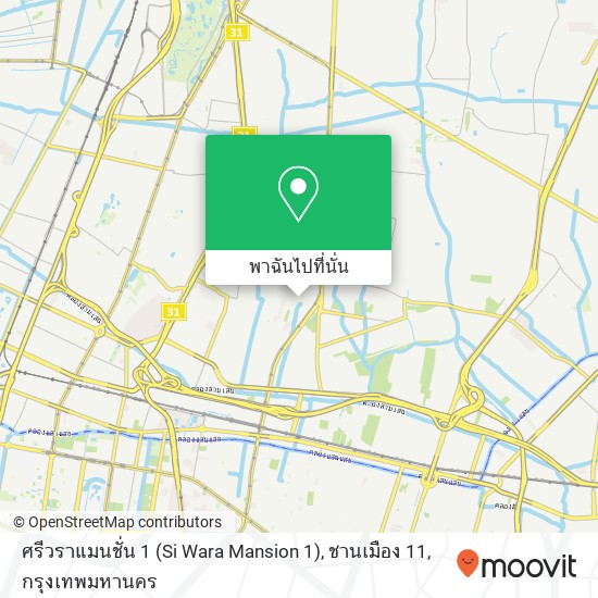 ศรีวราแมนชั่น 1 (Si Wara Mansion 1), ชานเมือง 11 แผนที่