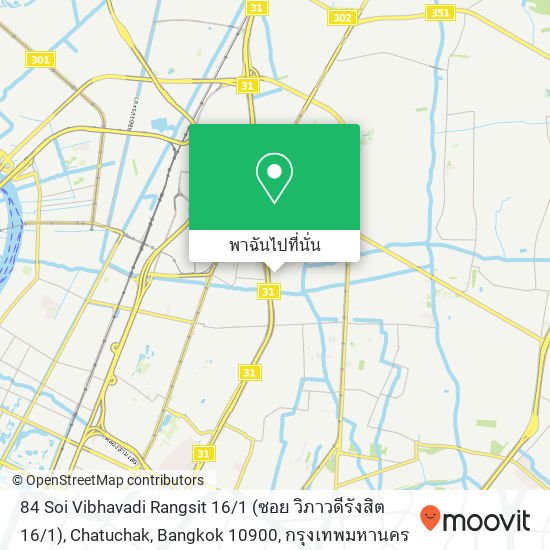 84 Soi Vibhavadi Rangsit 16 / 1 (ซอย วิภาวดีรังสิต 16 / 1), Chatuchak, Bangkok 10900 แผนที่