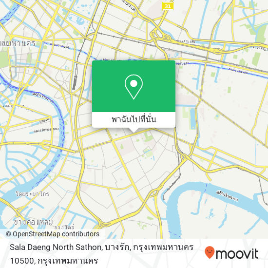 Sala Daeng North Sathon, บางรัก, กรุงเทพมหานคร 10500 แผนที่