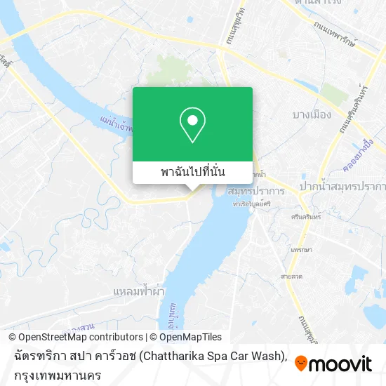 ฉัตรฑริกา สปา คาร์วอช (Chattharika Spa Car Wash) แผนที่
