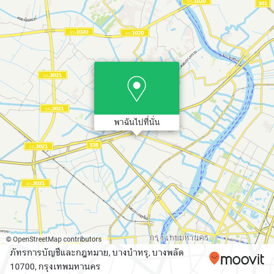 ภัทรการบัญชีและกฎหมาย, บางบำหรุ, บางพลัด 10700 แผนที่