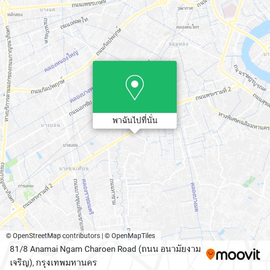 81 / 8 Anamai Ngam Charoen Road (ถนน อนามัยงามเจริญ) แผนที่