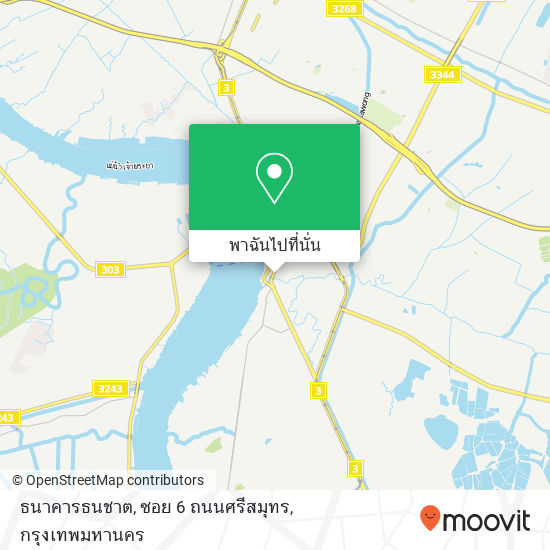 ธนาคารธนชาต, ซอย 6 ถนนศรีสมุทร แผนที่