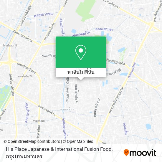 His Place Japanese & International Fusion Food แผนที่