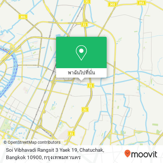 Soi Vibhavadi Rangsit 3 Yaek 19, Chatuchak, Bangkok 10900 แผนที่