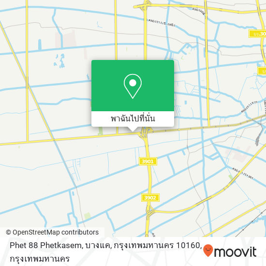 Phet 88 Phetkasem, บางแค, กรุงเทพมหานคร 10160 แผนที่