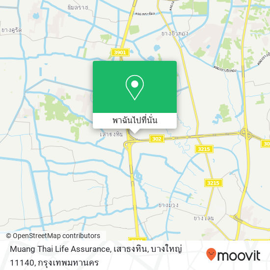 Muang Thai Life Assurance, เสาธงหิน, บางใหญ่ 11140 แผนที่