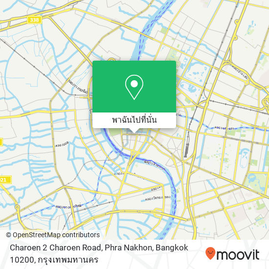 Charoen 2 Charoen Road, Phra Nakhon, Bangkok 10200 แผนที่