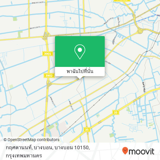 กฤศดานนท์, บางบอน, บางบอน 10150 แผนที่