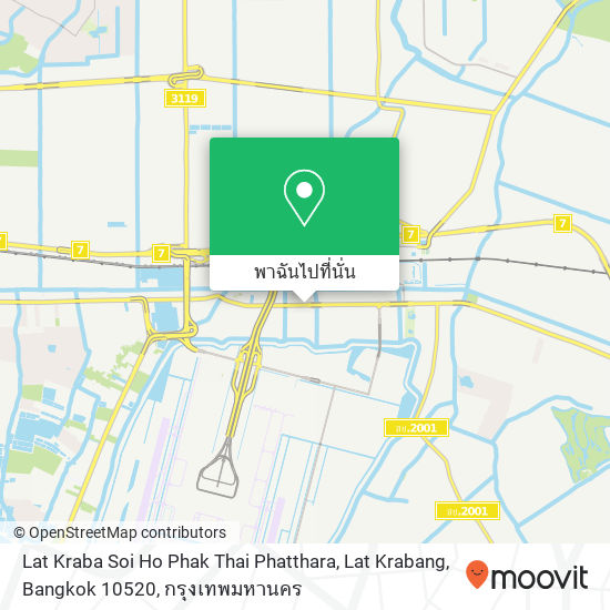 Lat Kraba Soi Ho Phak Thai Phatthara, Lat Krabang, Bangkok 10520 แผนที่