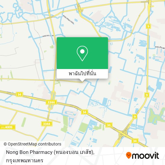 Nong Bon Pharmacy (หนองบอน เภสัช) แผนที่