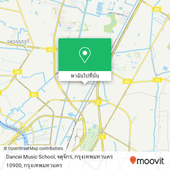 Dancei Music School, จตุจักร, กรุงเทพมหานคร 10900 แผนที่