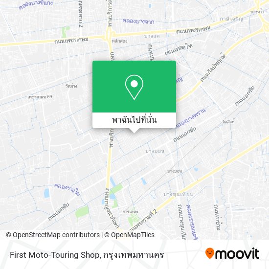 First Moto-Touring Shop แผนที่