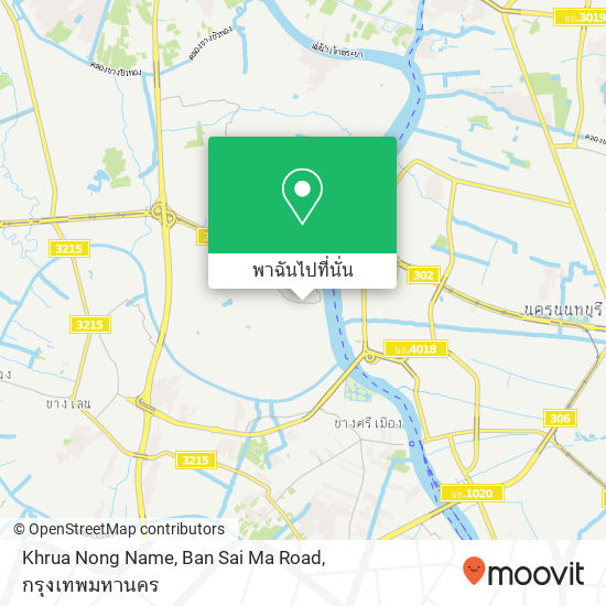 Khrua Nong Name, Ban Sai Ma Road แผนที่