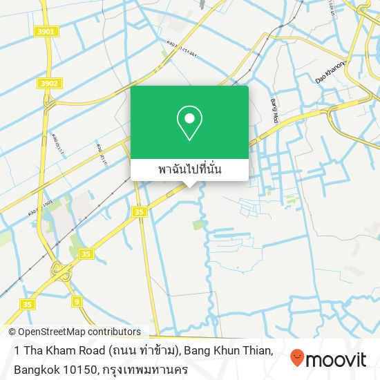 1 Tha Kham Road (ถนน ท่าข้าม), Bang Khun Thian, Bangkok 10150 แผนที่