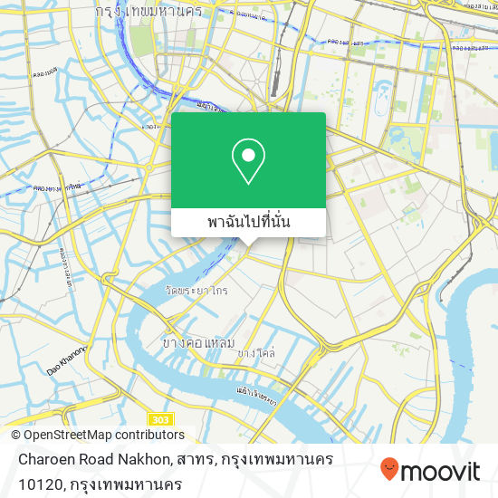 Charoen Road Nakhon, สาทร, กรุงเทพมหานคร 10120 แผนที่
