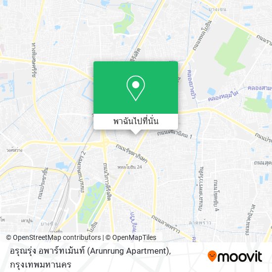 อรุณรุ่ง อพาร์ทเม้นท์ (Arunrung Apartment) แผนที่