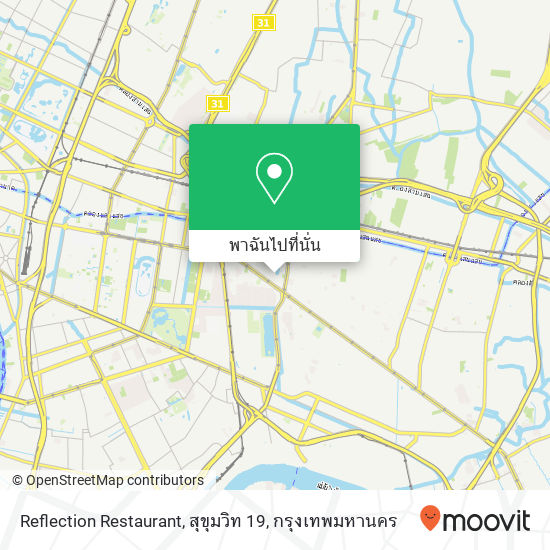 Reflection Restaurant, สุขุมวิท 19 แผนที่