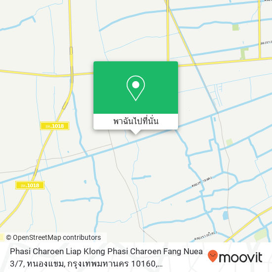 Phasi Charoen Liap Klong Phasi Charoen Fang Nuea 3 / 7, หนองแขม, กรุงเทพมหานคร 10160 แผนที่