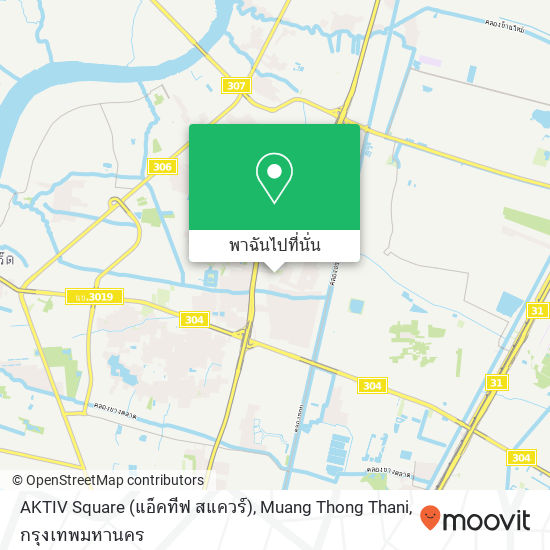 AKTIV Square (แอ็คทีฟ สแควร์), Muang Thong Thani แผนที่