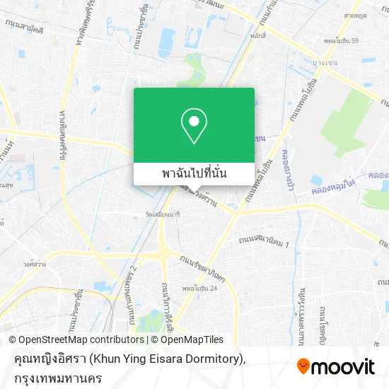 คุณหญิงอิศรา (Khun Ying Eisara Dormitory) แผนที่