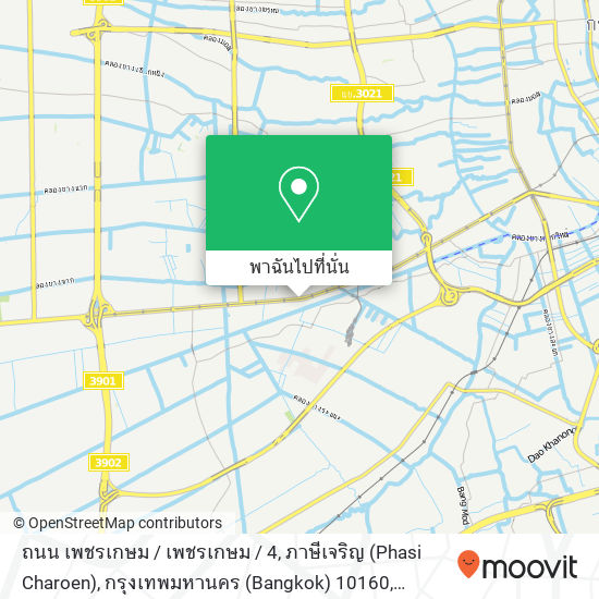 ถนน เพชรเกษม / เพชรเกษม / 4, ภาษีเจริญ (Phasi Charoen), กรุงเทพมหานคร (Bangkok) 10160 แผนที่