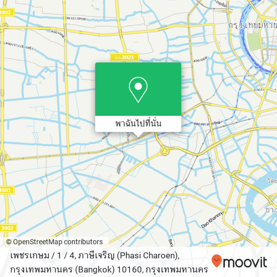 เพชรเกษม / 1 / 4, ภาษีเจริญ (Phasi Charoen), กรุงเทพมหานคร (Bangkok) 10160 แผนที่